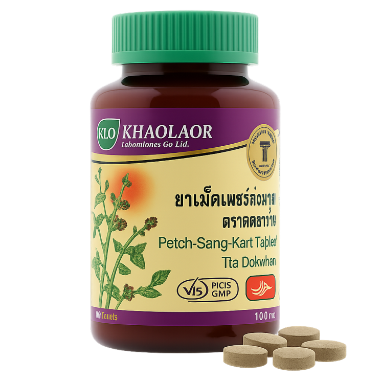 ​Геморрой микстура таблетки. Петч Санг Карт - Hemorrhoid Mixture Tablets. Petch Sang Kart (KLO)