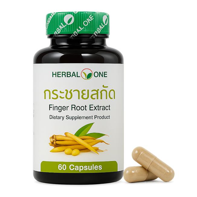 Безенбергия экстракт капсулы (Крачай) - Boesenbergia Extract Capsules (Herbal One)