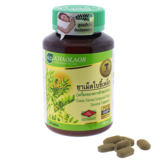 Кассия Сиамская Экстракт Таблетки - Cassia Siamea Extract Tablets (KLO)