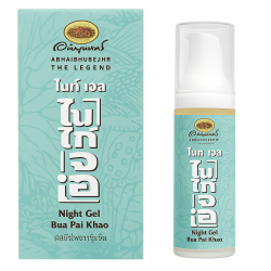 Регенерация ночной гель - Night Gel (ABHAI)