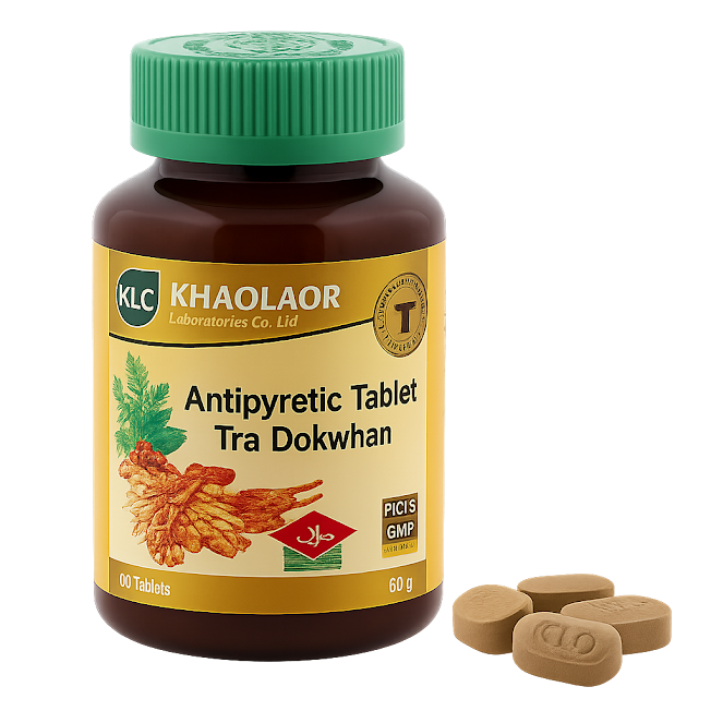 Жаропонижающая микстура таблетки (Антипиретик) - Antipyretic Compound Tablet (KLO)