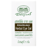 Регенерация и увлажнение гель для век - Herbal Eye Gel (ABHAI)
