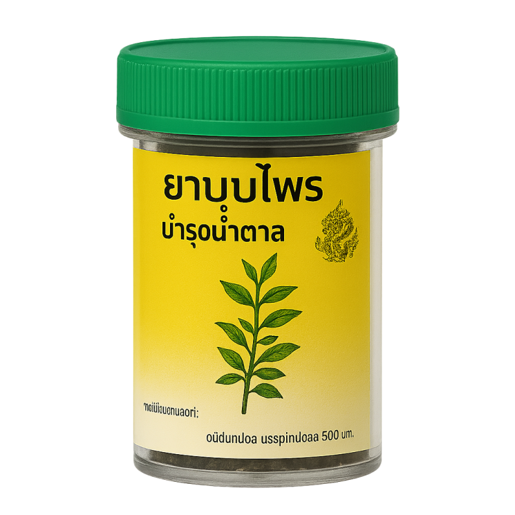 Болюс боль и раздражение слизистых горла - Bolus Throat and Irritation (Herbal One)