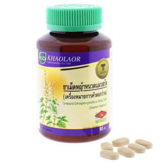 Ортосифон Тычиночный Экстракт Таблетки - Orthosiphon Stamineus Extract Tablets  (KLO)