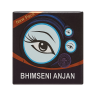 Глазная мазь Бхимсени - Bhimseni Ayurvedic Eye Salve (BSK)