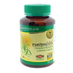 Мурдания Лориформис (KLO) - Murdannia Loriformis Compound