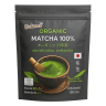 Листья зелёного органического чая матча 100% - Organic Matcha 100% Green Tea Leaves (Balance)