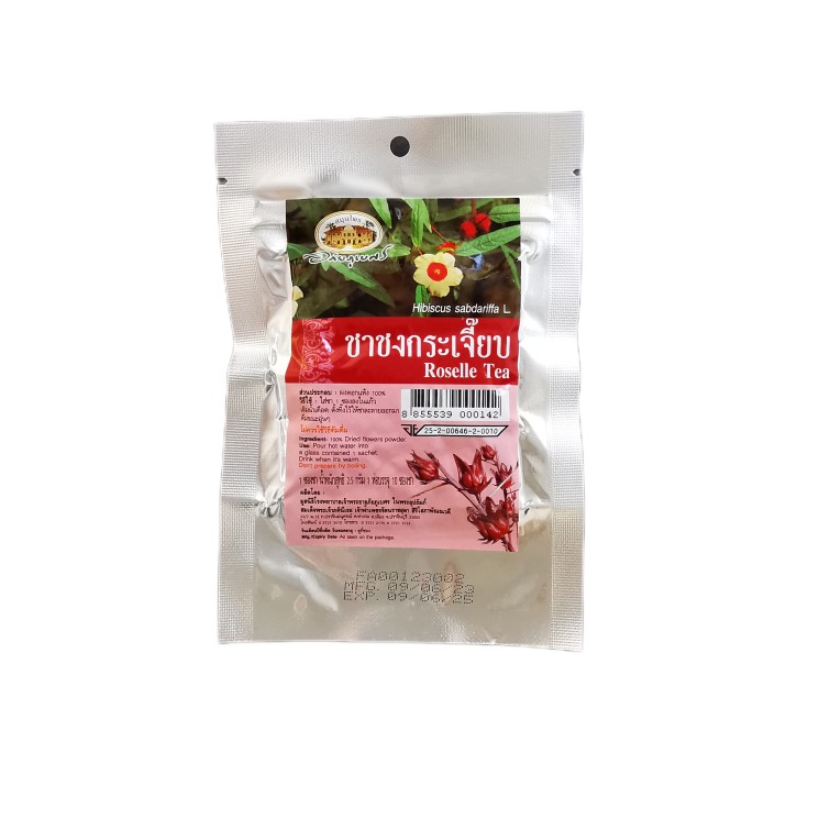 Травяной чай Гибискус (Abhaiherb)