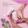 Крем Отбеливающий Bikini (Oriental Princess)
