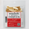 Специи китайский лечебный суп набор - Chinese Herbal Set (Sirior) 