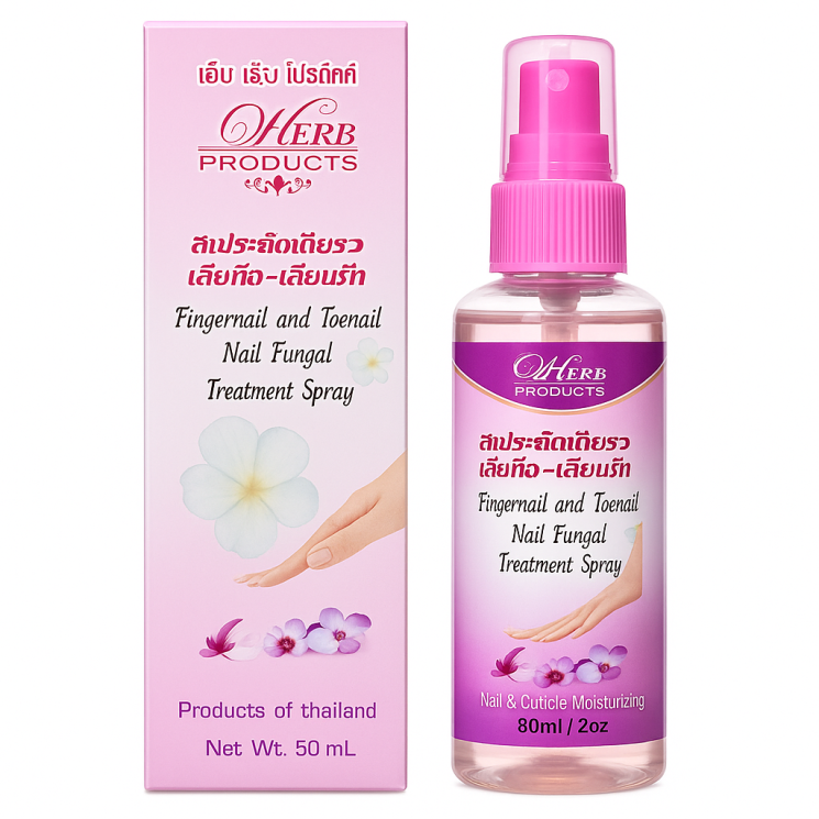 Спрей противогрибковый - Antifungal Spray (NHerb)