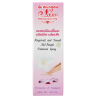 Спрей противогрибковый - Antifungal Spray (NHerb)
