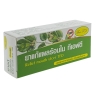 Язвы полости рта порошок - Relief Mouth Ulcer (TFD)