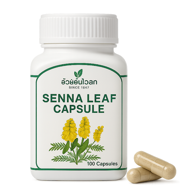 Сенна капсулы - Senna Capsules (Herbal One) 