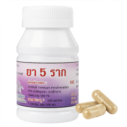 Противовоспалительная микстура капсулы. 5 корней – Five Root Compound Capsules (LH)