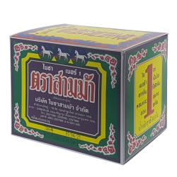 Чай зеленый Three Horses green tea