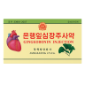 Гинкгобонин инъекции КНДР - Gingkobonin Injection DPRK
