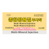 Мульти минеральная инъекция КНДР - Multimineral Injection DPRK