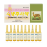 Сахьянг инъекции КНДР - Sahyang Injection DPRK