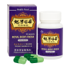 Чхонгун Синрю КНДР – Royal Body Fresh DPRK 