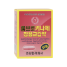 Люмброкиназа капсулы КНДР - Lumbrokinase Capsule DPRK