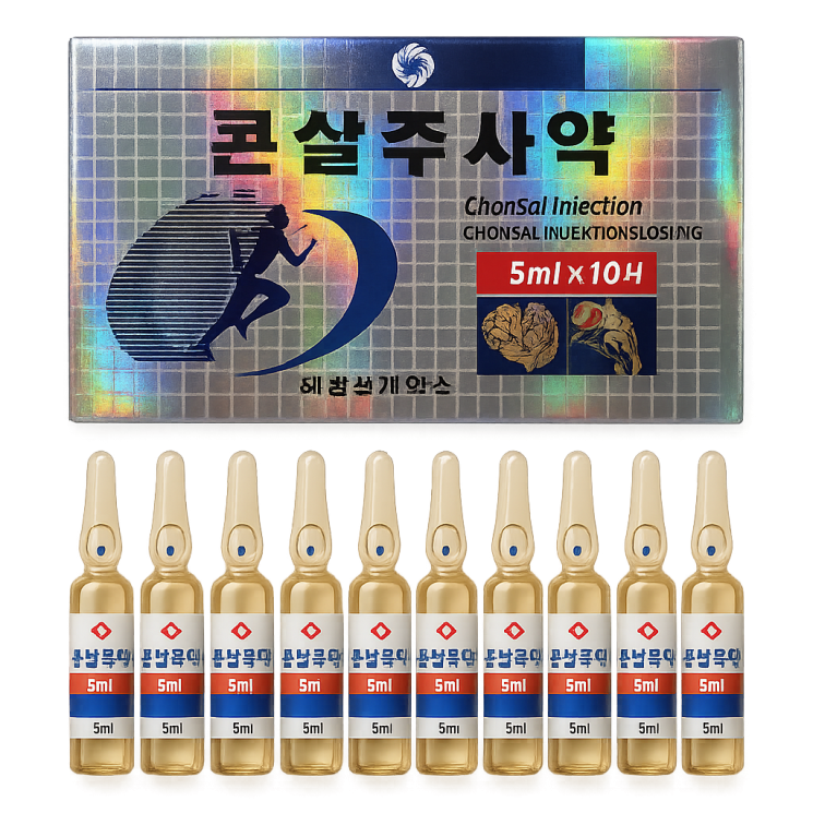 Чонсаль инъекции КНДР – Chonsal Injection DPRK (HPF)
