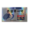 Чонсаль инъекции КНДР – Chonsal Injection DPRK (HPF)