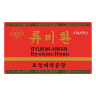 Рюкмихван болюс КНДР - Ryukmihwan Pills DPRK (TPF)