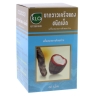 Бутеа Суперба Таблетки - Butea Superba Tablets (KLO)