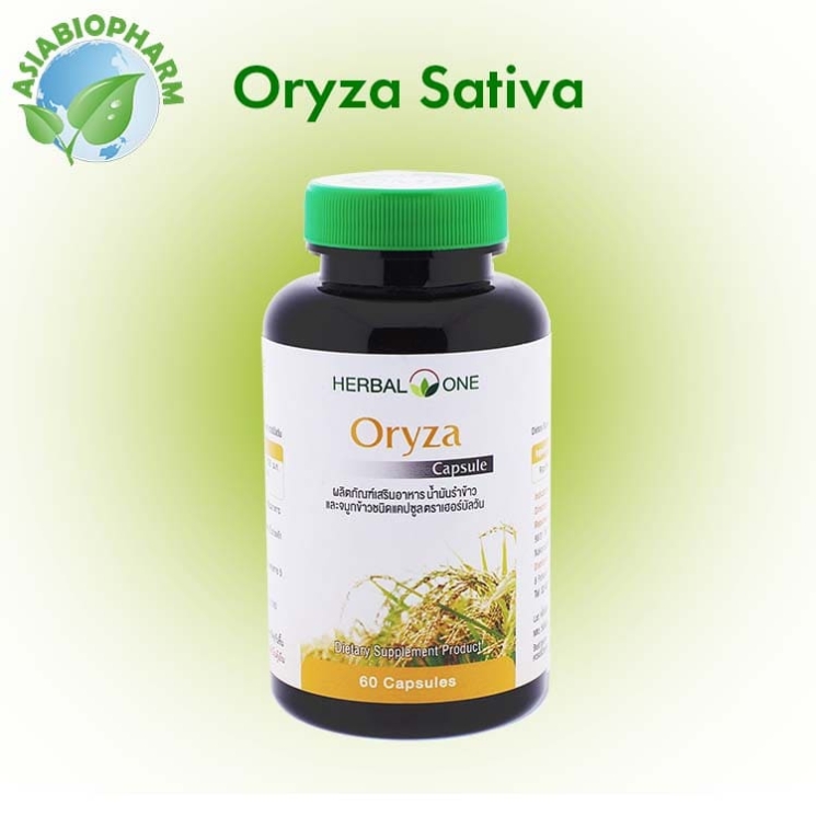 Масло риса и пшеницы капсулы. Ориза Сатива - Oryza Sativa (Herbal One)